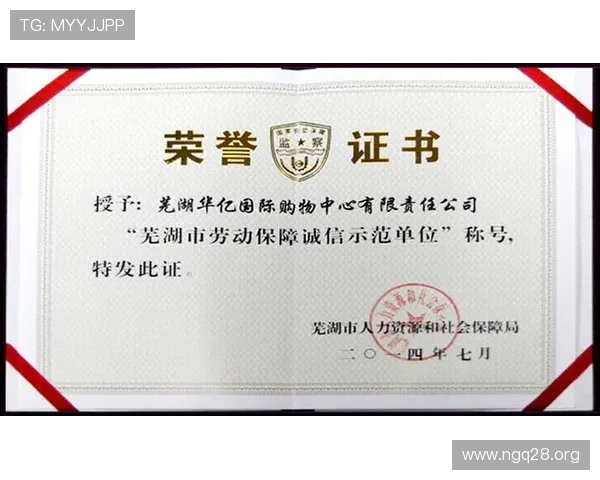 华亿集团张天亿：企业发展与未来展望
