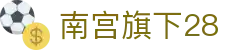 南宫旗下28_南宫娱乐旗下保时捷_app下载中心